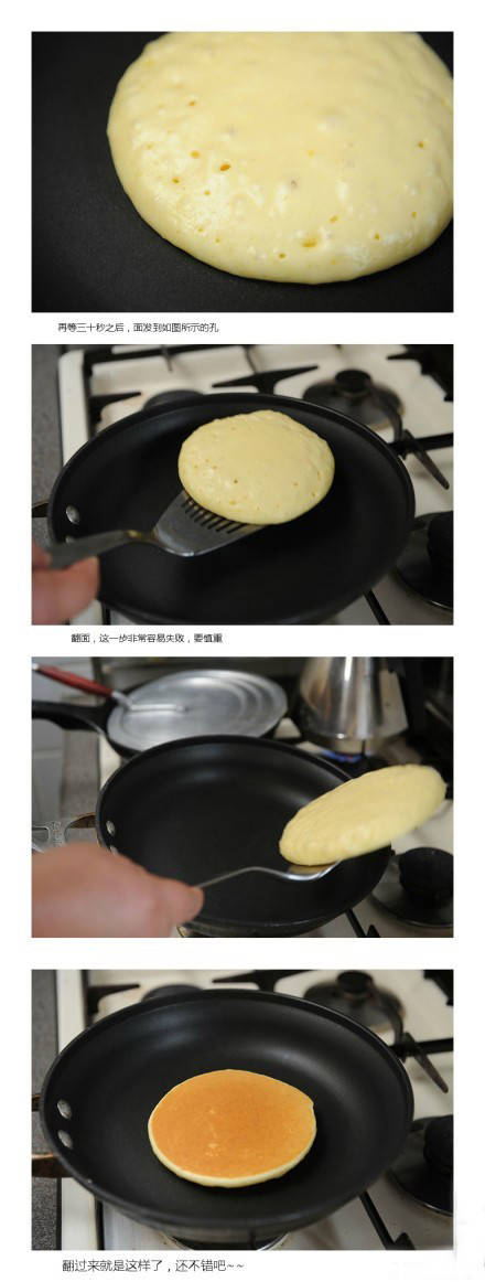 让人垂涎欲滴的Pancake 第6步