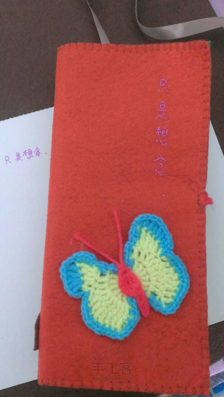 不织布钩针包包制作教程 第15步