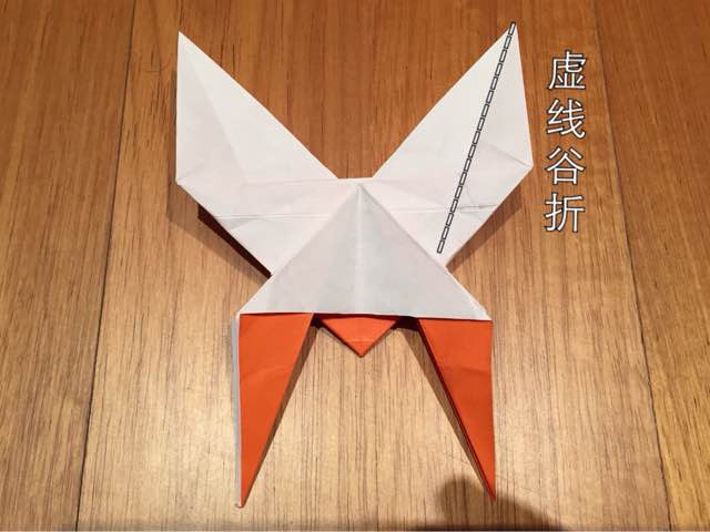 蝴蝶折纸教程 第36步