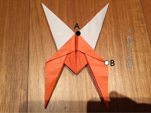 蝴蝶折纸教程 第41步