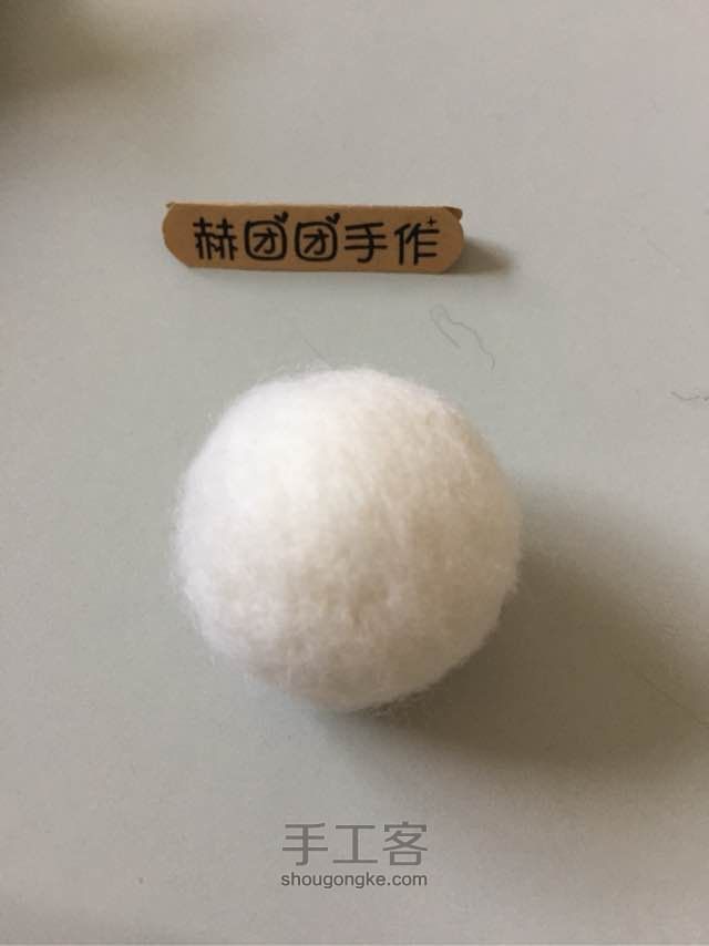 羊毛毡戳戳乐小熊猫羊毛毡基础 第3步