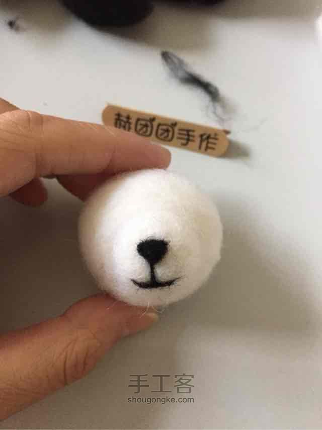 羊毛毡戳戳乐小熊猫羊毛毡基础 第4步