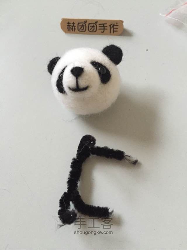 羊毛毡戳戳乐小熊猫羊毛毡基础 第10步