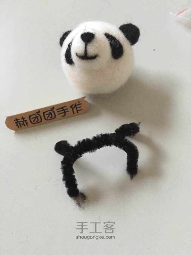 羊毛毡戳戳乐小熊猫羊毛毡基础 第11步