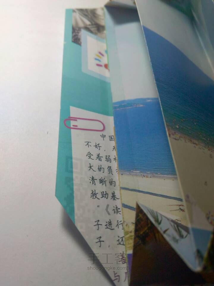 【原创教程】折纸风琴包（卡包、钱包……）😊 第15步