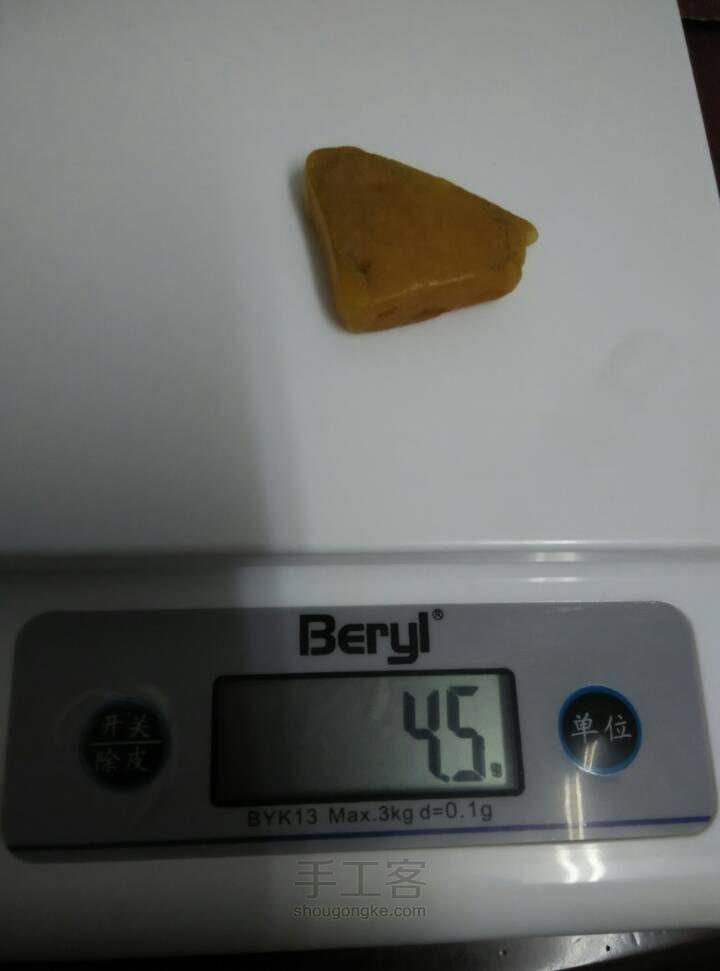 蜜蜡手做教程 第2步