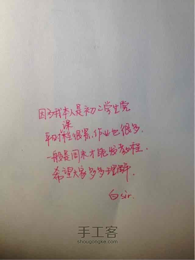 寒树 第1步