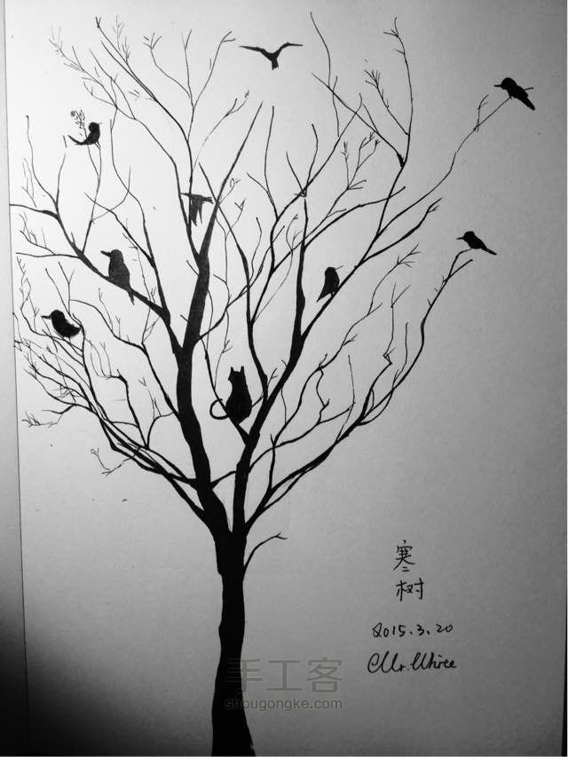 寒树 第13步