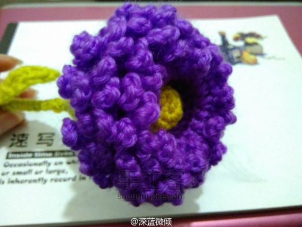 唯美钩编紫色花朵 第5步