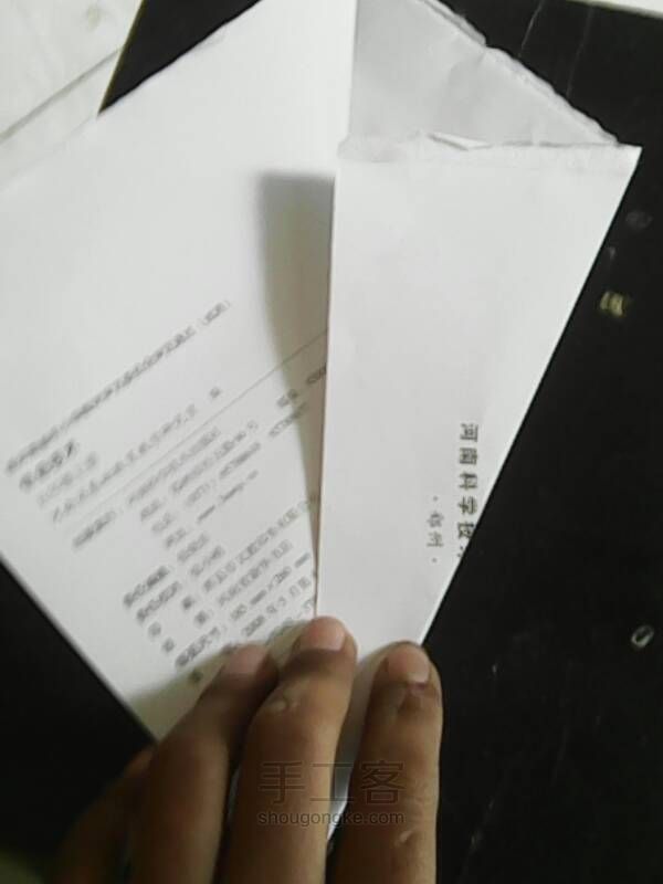 兔子 第3步