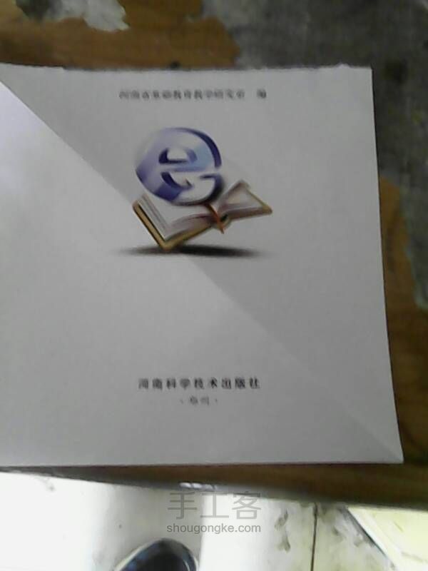 兔子 第1步