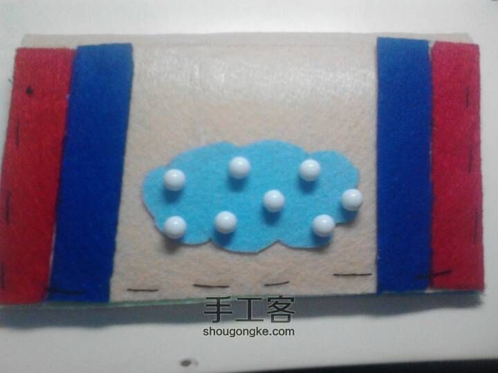 制作美腻钱包=￣ω￣= 第7步