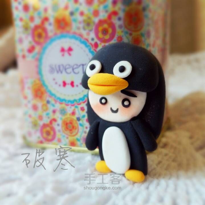 【胸针】企鹅姐姐制作教程 第12步