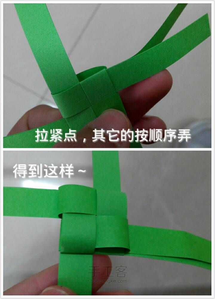 折纸彩球 第7步