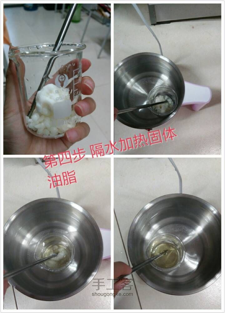 纯手工制作变色唇膏~ 第5步