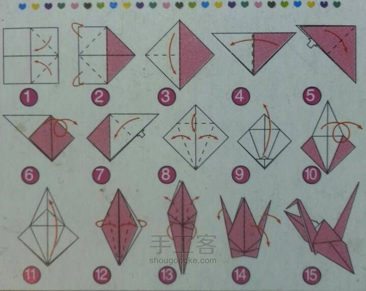 纸鹤飞啊飞 折纸教程 第1步