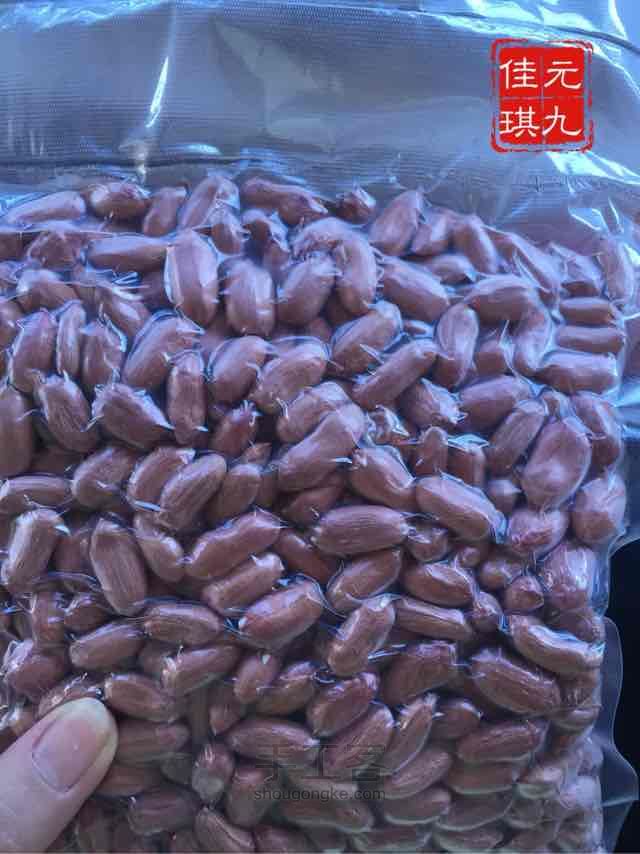 记忆中的牛扎花生糖制作教程 第1步