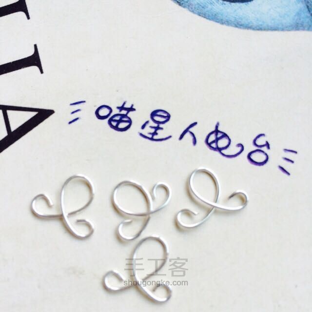 淡水黑珍珠耳环制作教程 第2步