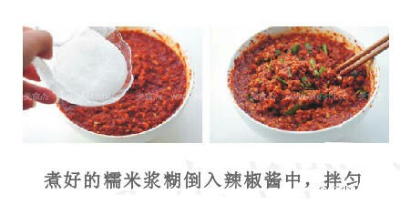 【韩国泡菜的超详细做法】——转 第5步