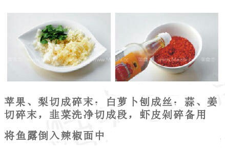 【韩国泡菜的超详细做法】——转 第3步