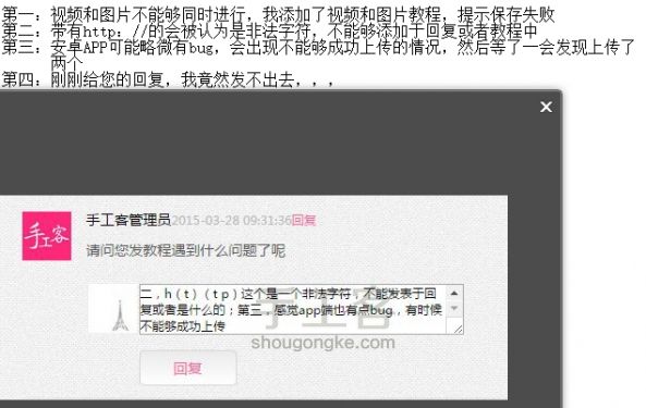 哒哒哒，停不下来的黑白块 第14步