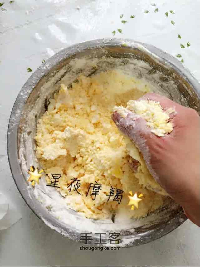 Margherita-蛋黄小酥饼 第7步
