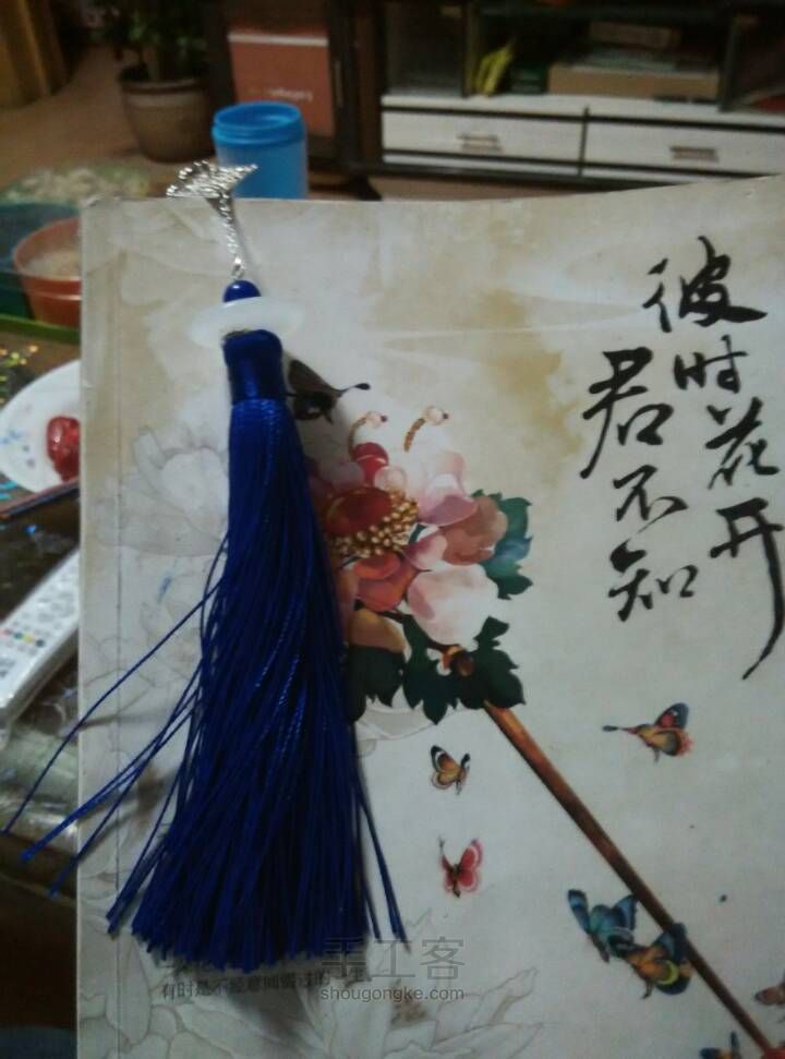 古风书签制作教程 第7步