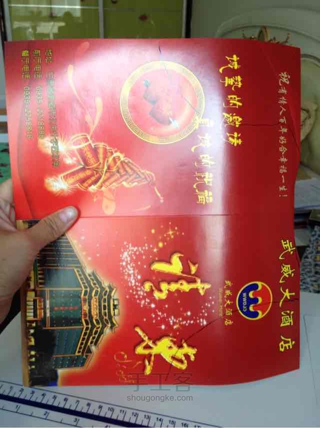 天然彩棉宝宝护腰 第1步