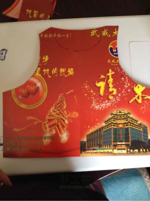 天然彩棉宝宝护腰 第3步