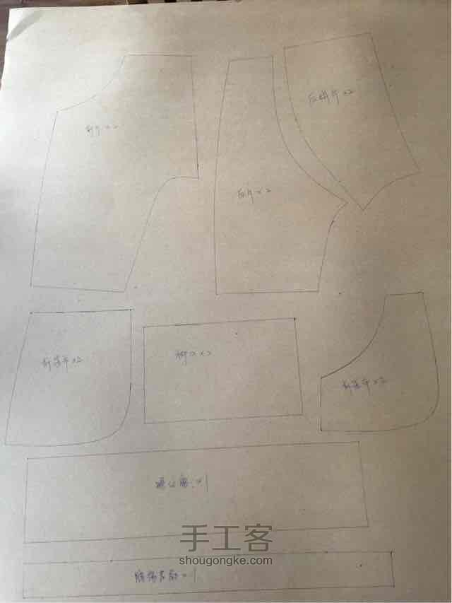 宝宝哈伦裤 第1步