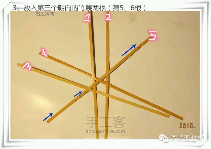 六角孔基础编 第6步