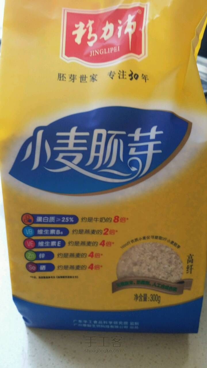 金灿灿的奶香饼 第4步