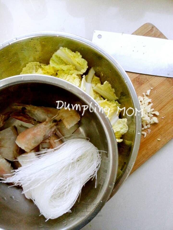 【Dumpling MOM】春季鲜汤之白菜粉丝虾汤 第1步