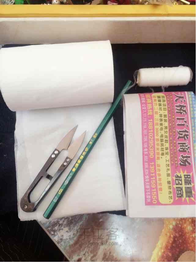 纸花 第1步