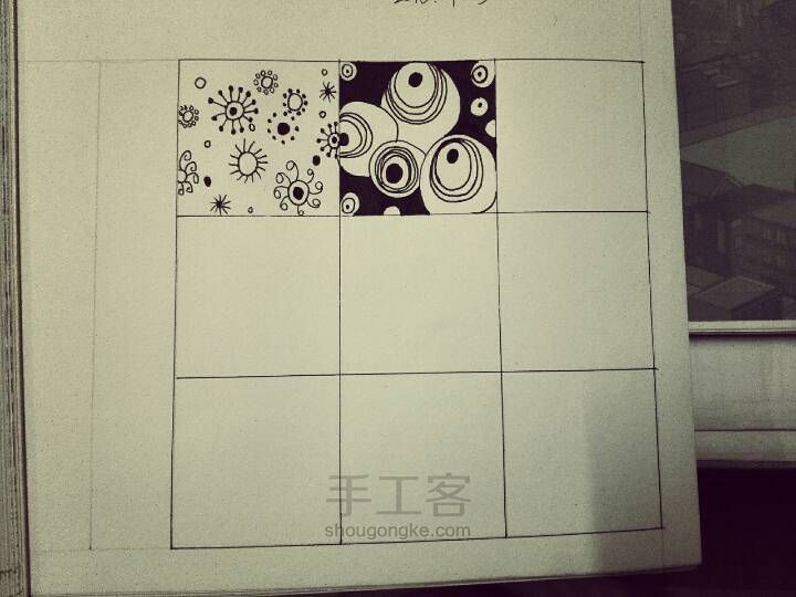 禅绕画基础图案（五） 第12步