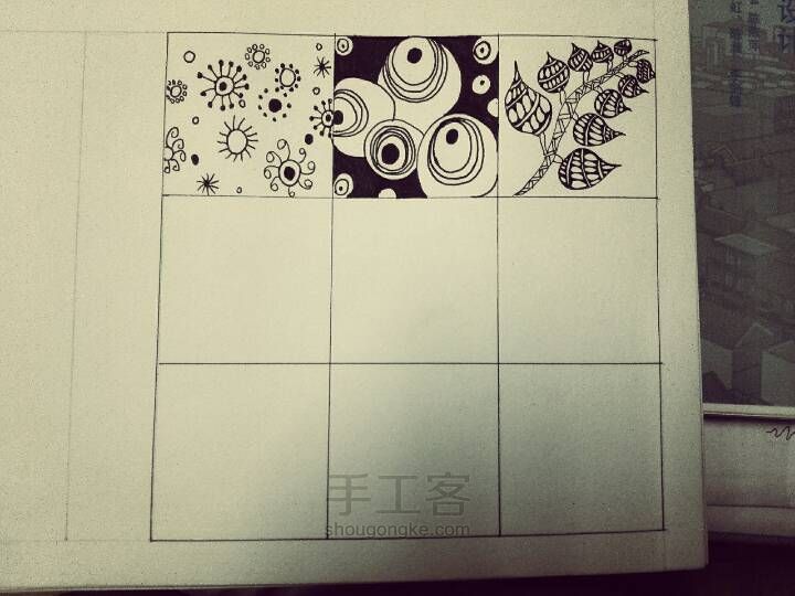 禅绕画基础图案（五） 第17步