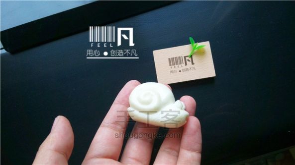 【非凡工作室】做一只萌萌的蜗牛象牙果手作 第14步