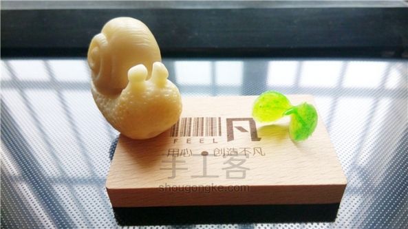 【非凡工作室】做一只萌萌的蜗牛象牙果手作 第15步
