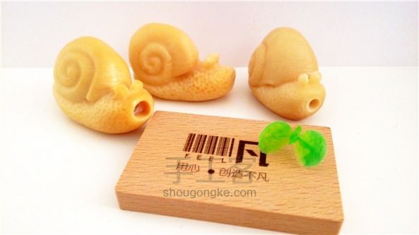 【非凡工作室】做一只萌萌的蜗牛象牙果手作 第18步