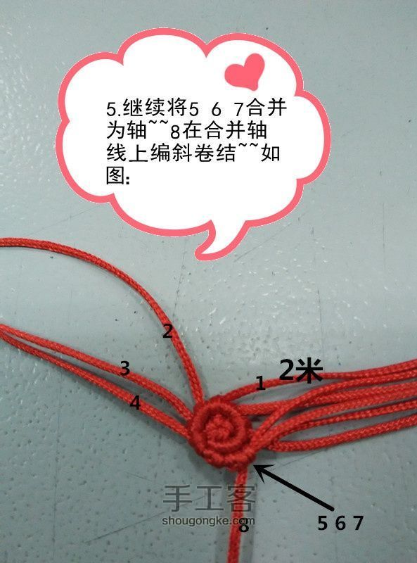 玫瑰杯垫『转载自中国结艺网』 第5步