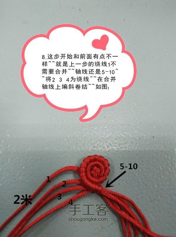 玫瑰杯垫『转载自中国结艺网』 第8步