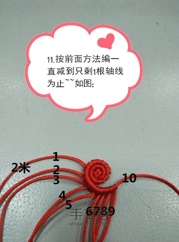 玫瑰杯垫『转载自中国结艺网』 第11步