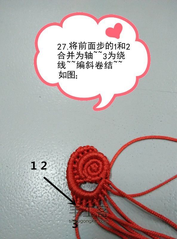 玫瑰杯垫『转载自中国结艺网』 第27步