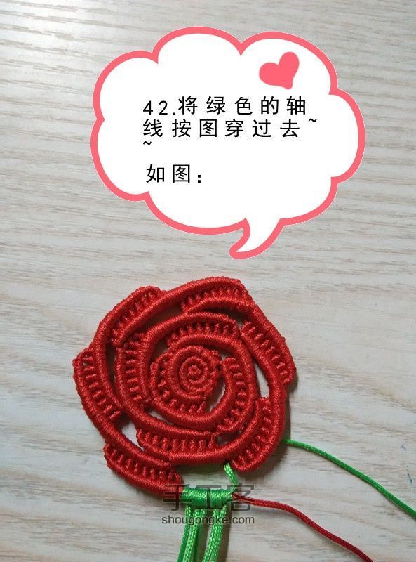玫瑰杯垫『转载自中国结艺网』 第42步