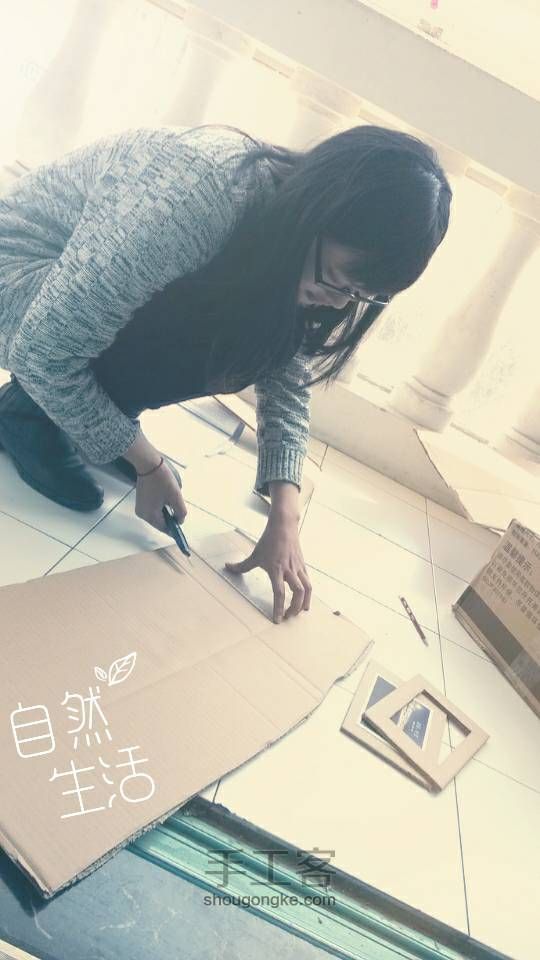 纸箱改造相框照片墙 第1步