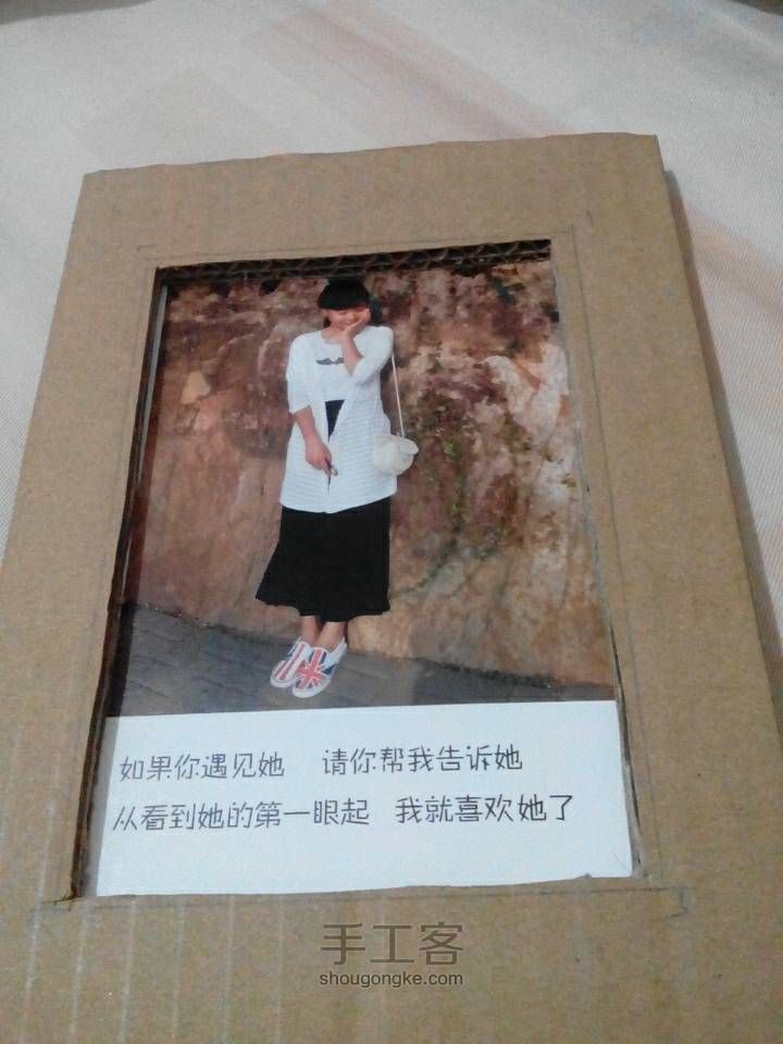 纸箱改造相框照片墙 第7步
