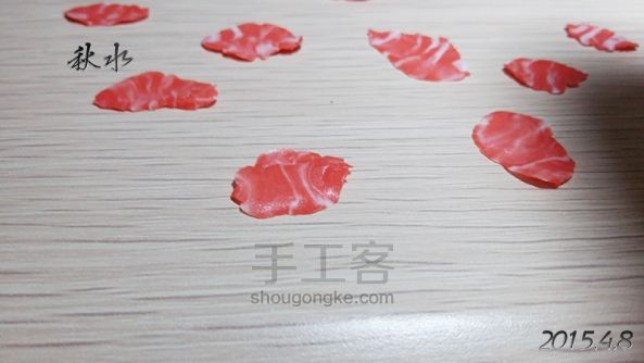 【秋水】粘土食玩羊肉教程 第9步
