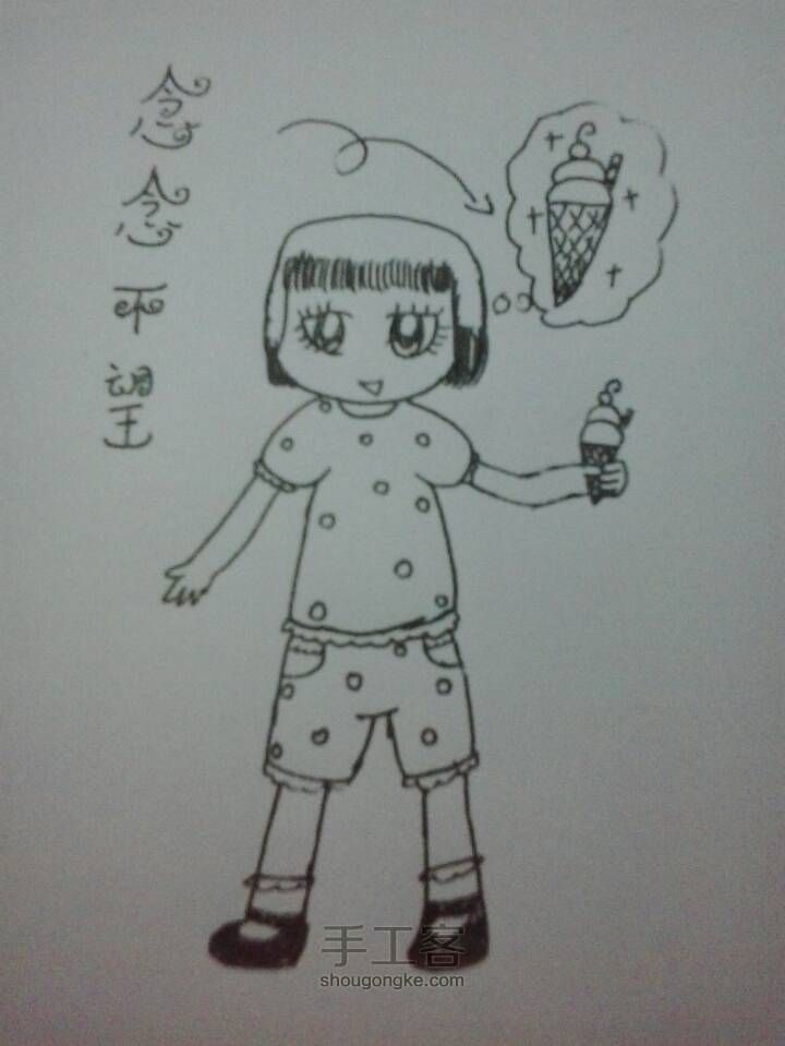 贪吃小胖妞 第10步