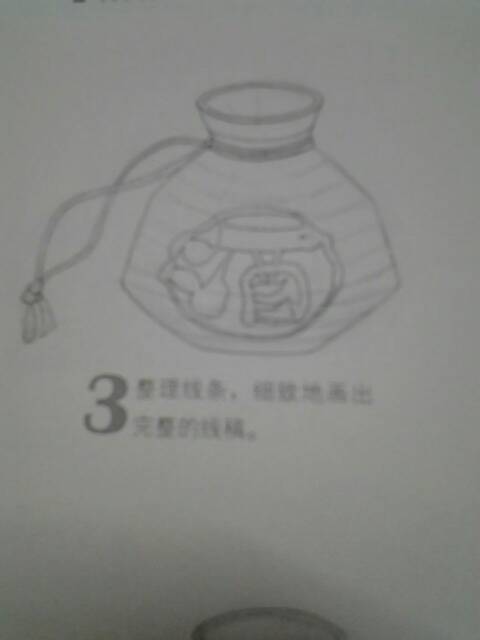 酒瓶的素描画法 第3步