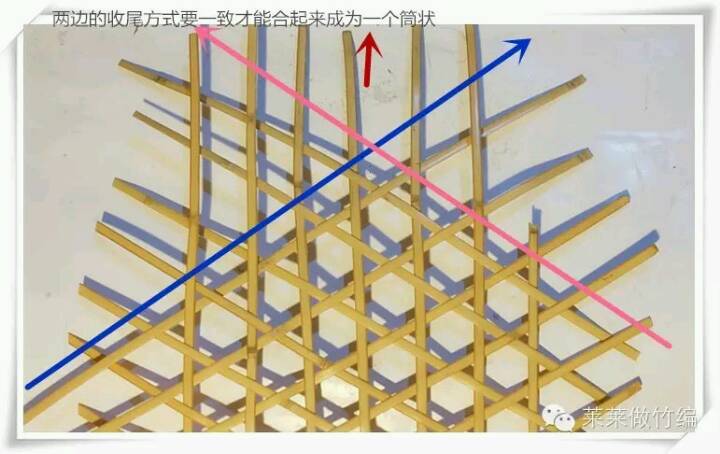 六角孔筒形器 第4步